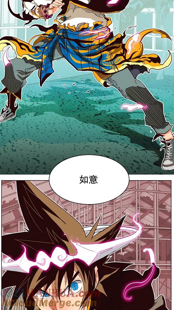 高校之神 - [第4部 世界联赛] 第187话 - 第22张图