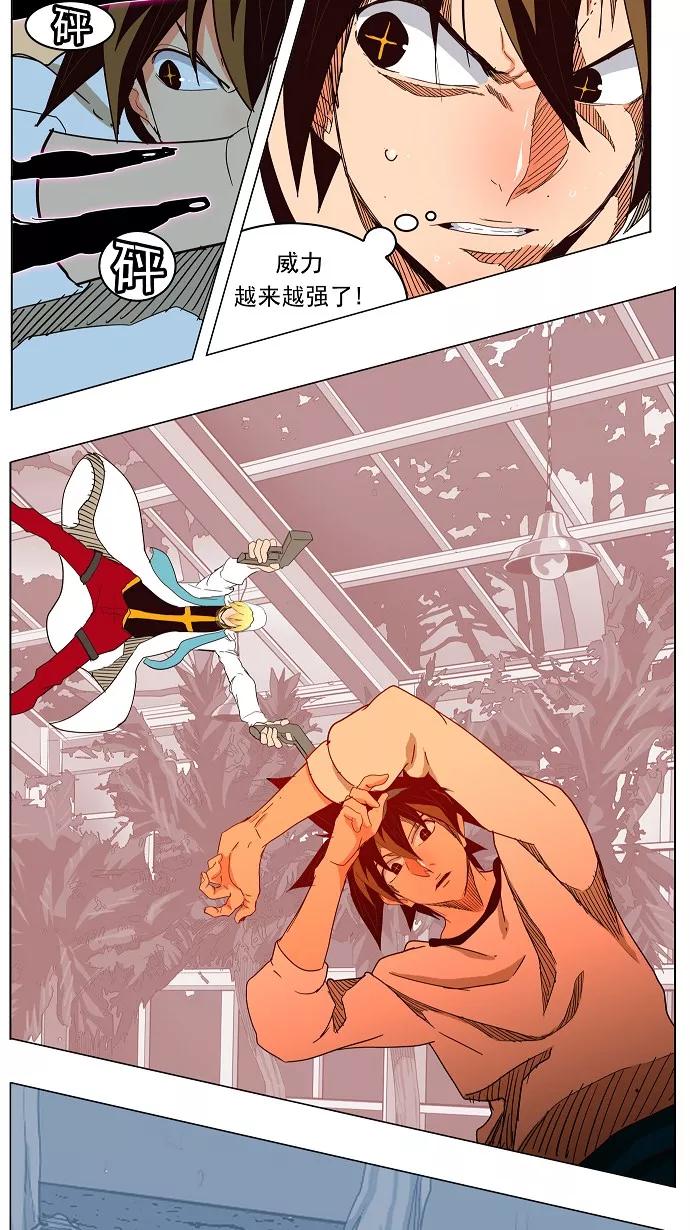 高校之神 - [第4部 世界联赛] 第187话 - 第17张图