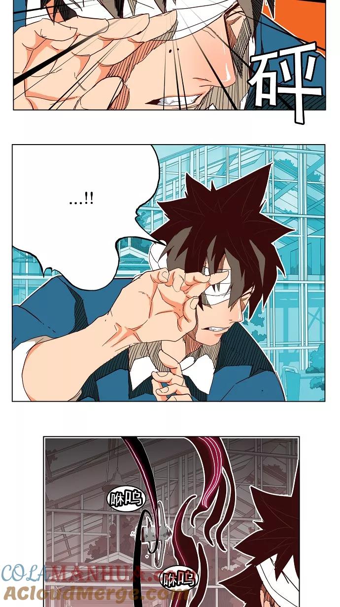 高校之神 - [第4部 世界联赛] 第187话 - 第10张图