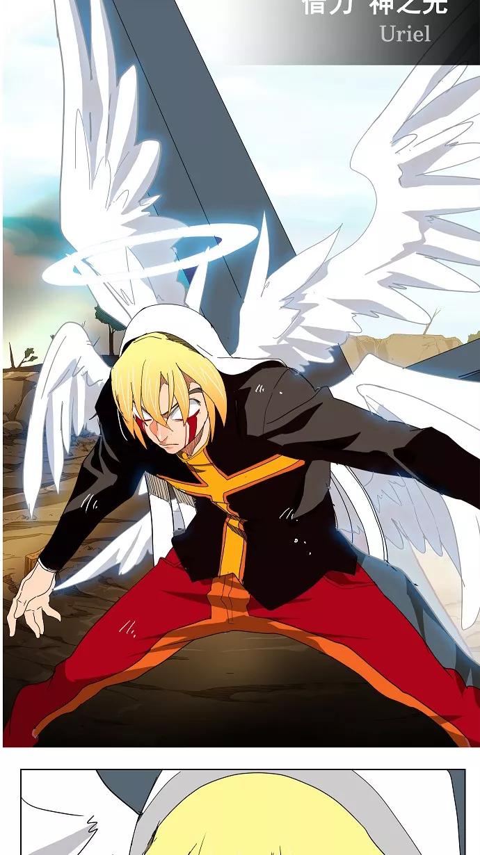 高校之神 - [第4部 世界联赛] 第187话 - 第33张图