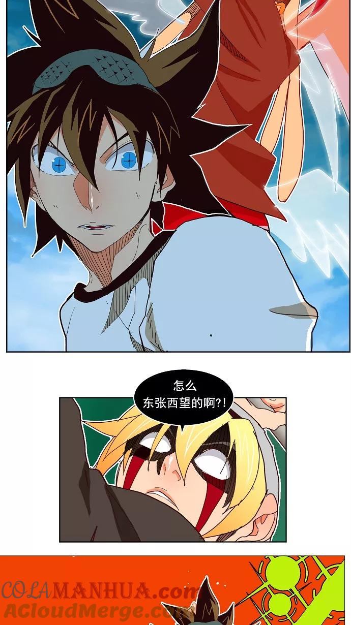 高校之神 - [第4部 世界联赛] 第187话 - 第43张图