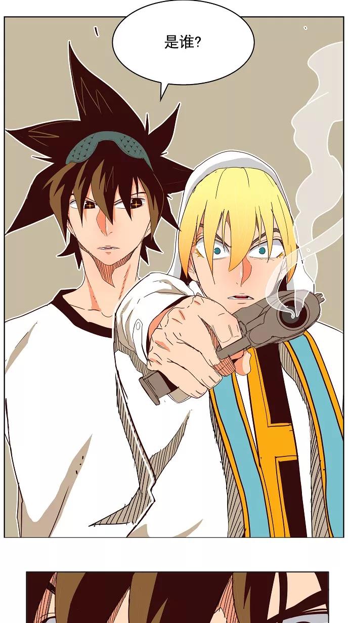 高校之神 - [第4部 世界联赛] 第187话 - 第12张图