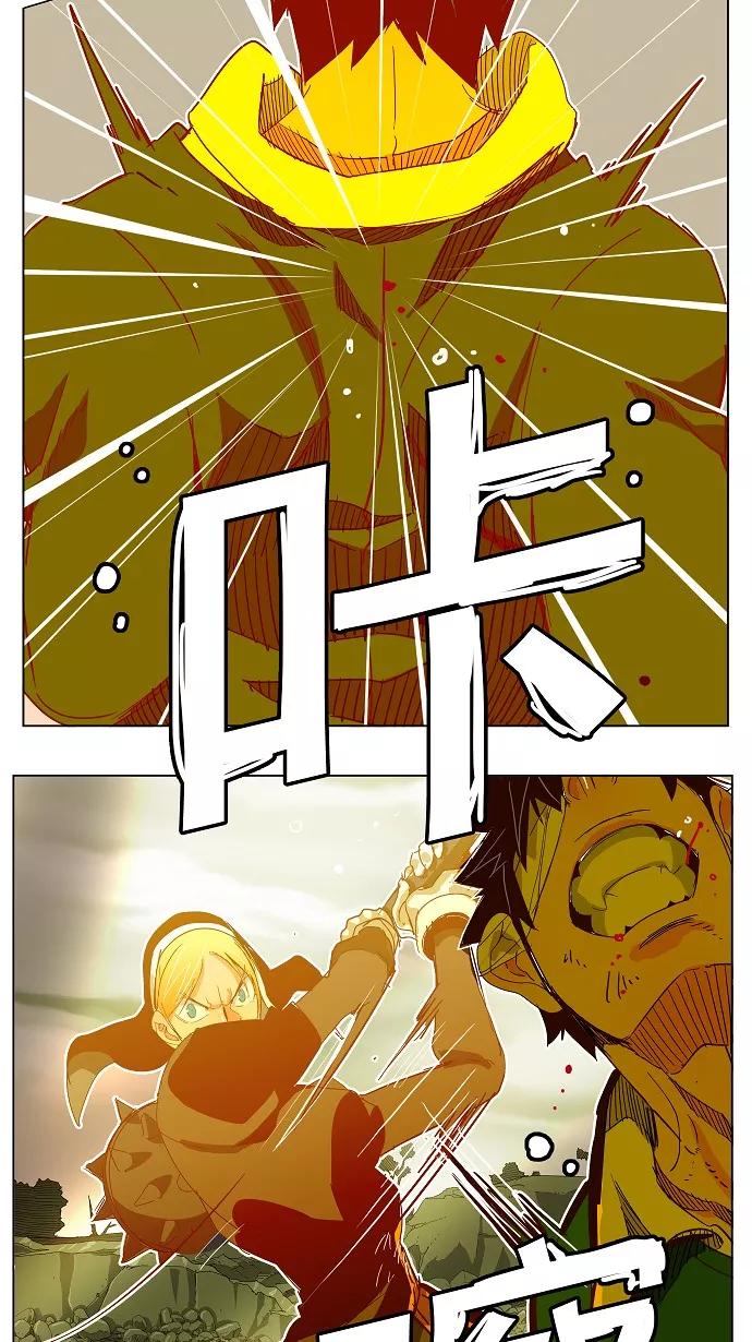 高校之神 - [第4部 世界联赛] 第188话 - 第38张图