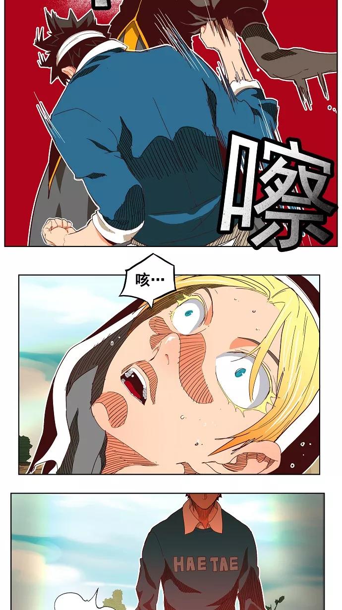 高校之神 - [第4部 世界联赛] 第188话 - 第30张图