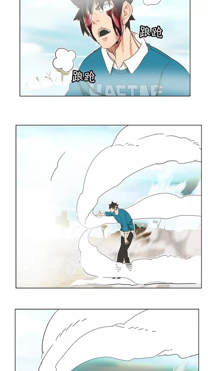 高校之神 - [第4部 世界联赛] 第188话 - 第50张图