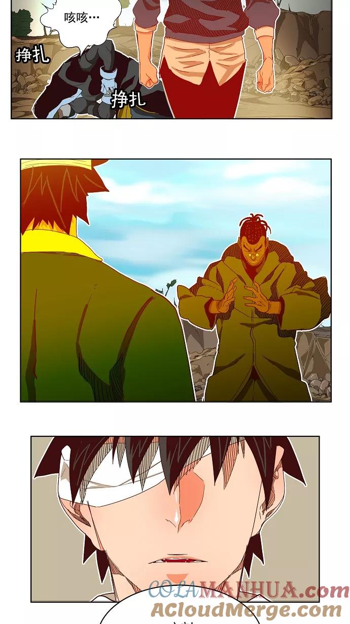 高校之神 - [第4部 世界联赛] 第188话 - 第31张图