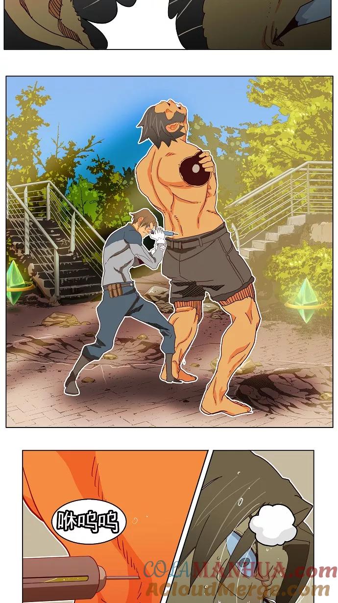 高校之神 - [第4部 世界联赛] 第188话 - 第16张图