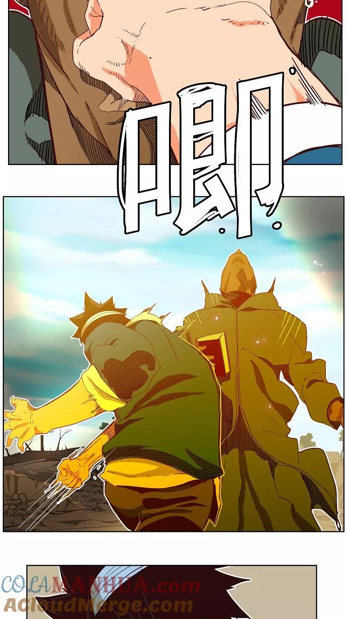 高校之神 - [第4部 世界联赛] 第188话 - 第34张图