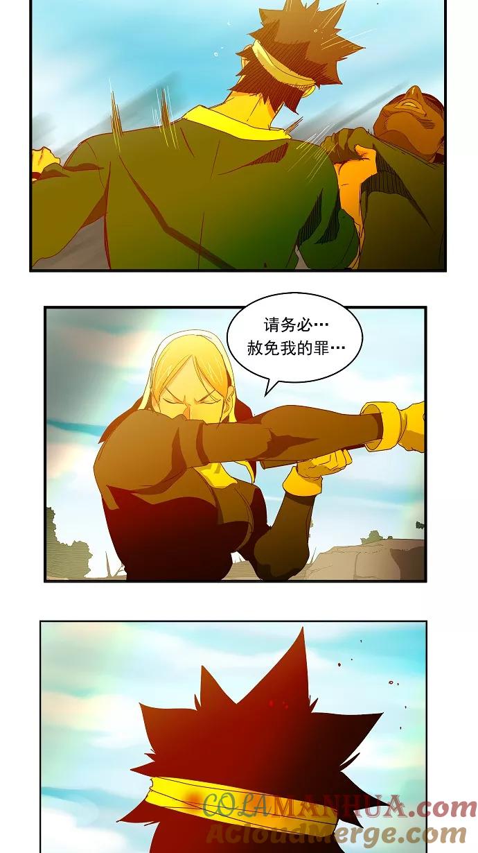 高校之神 - [第4部 世界联赛] 第188话 - 第43张图