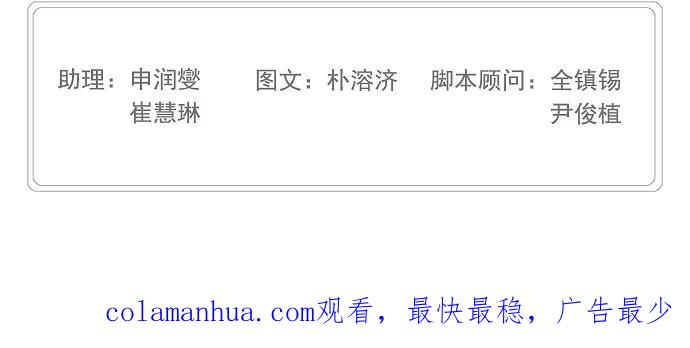 高校之神 - [第4部 世界联赛] 第188话 - 第57张图