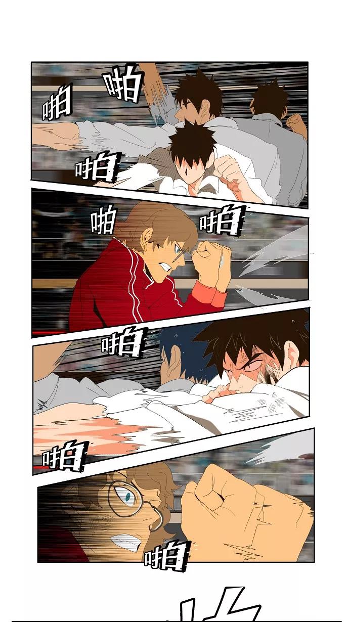 高校之神 - [第1部 与神一搏] 第18话 - 第14张图