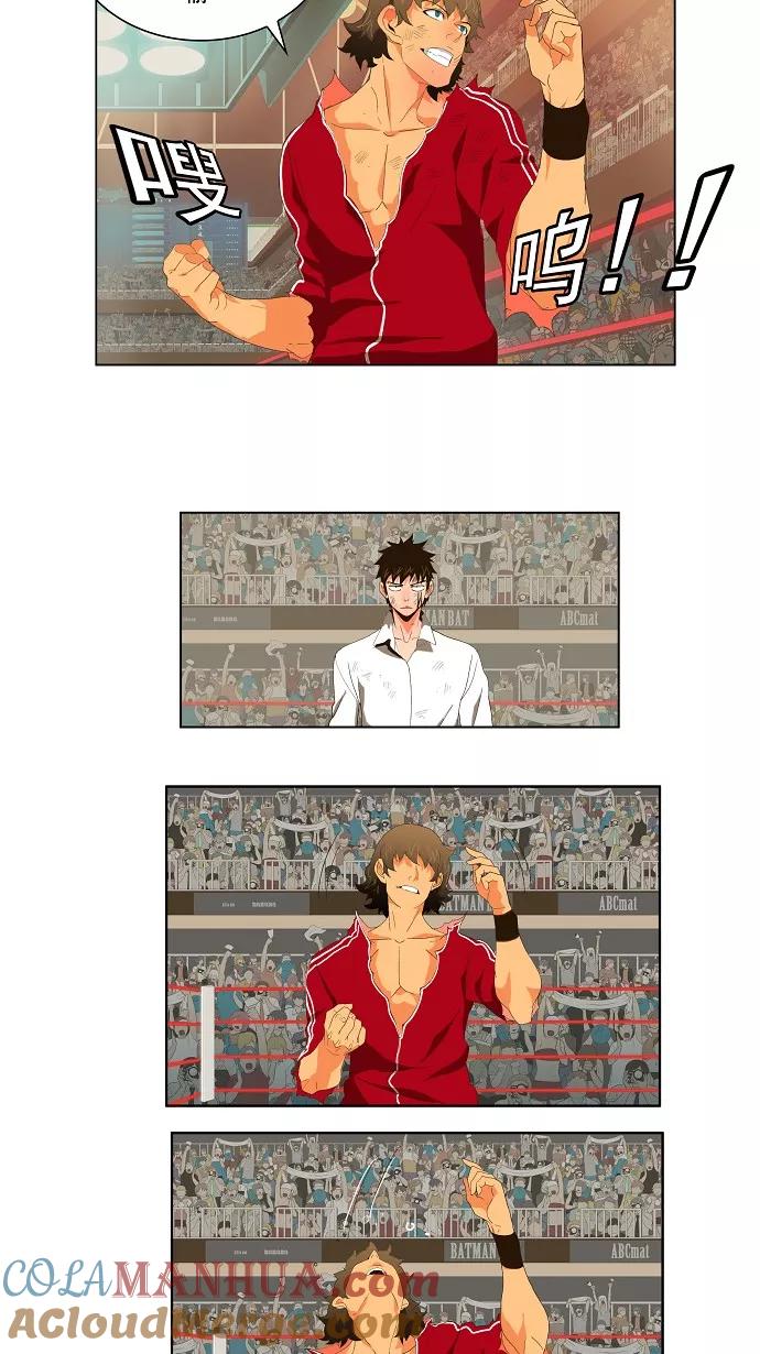 高校之神 - [第1部 与神一搏] 第18话 - 第27张图