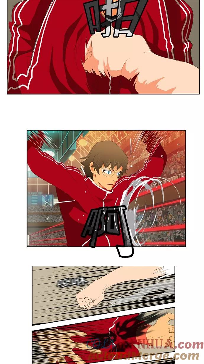 高校之神 - [第1部 与神一搏] 第18话 - 第15张图