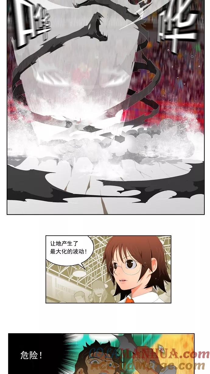 高校之神 - [第1部 与神一搏] 第18话 - 第7张图