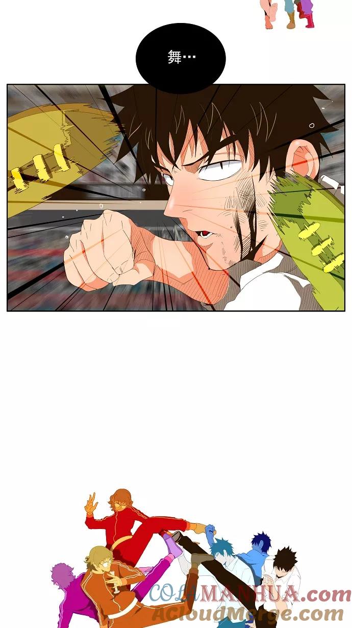 高校之神 - [第1部 与神一搏] 第18话 - 第11张图