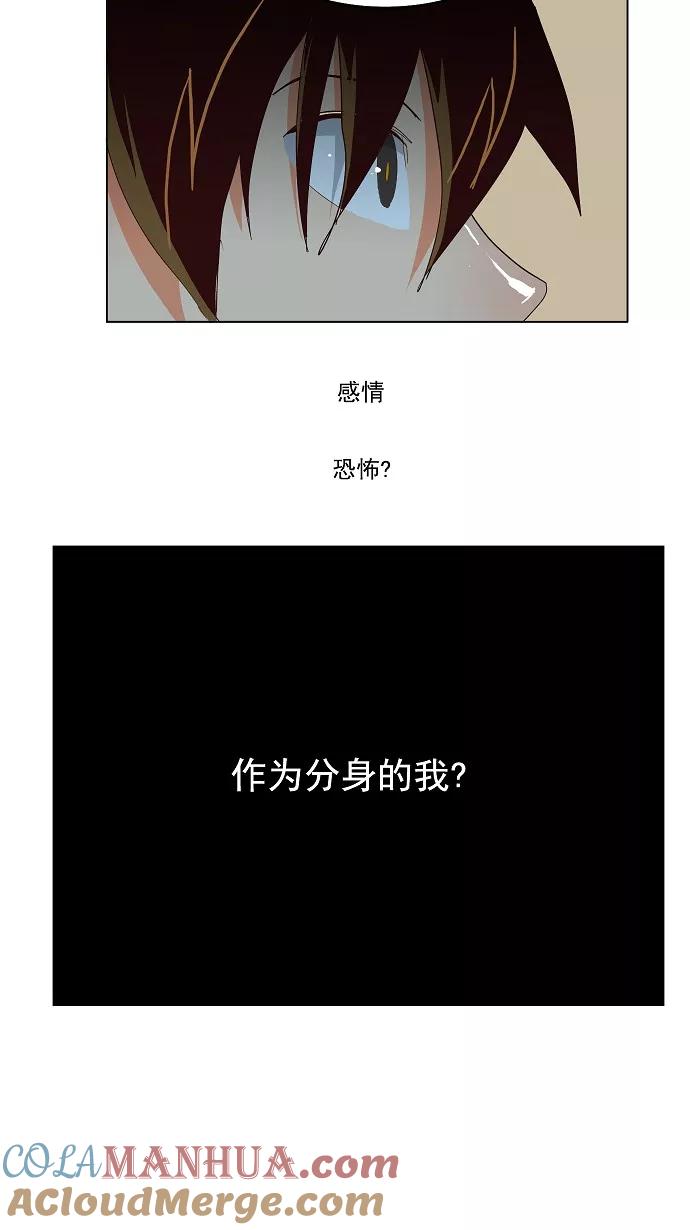 高校之神 - [第4部 世界联赛] 第189话 - 第40张图