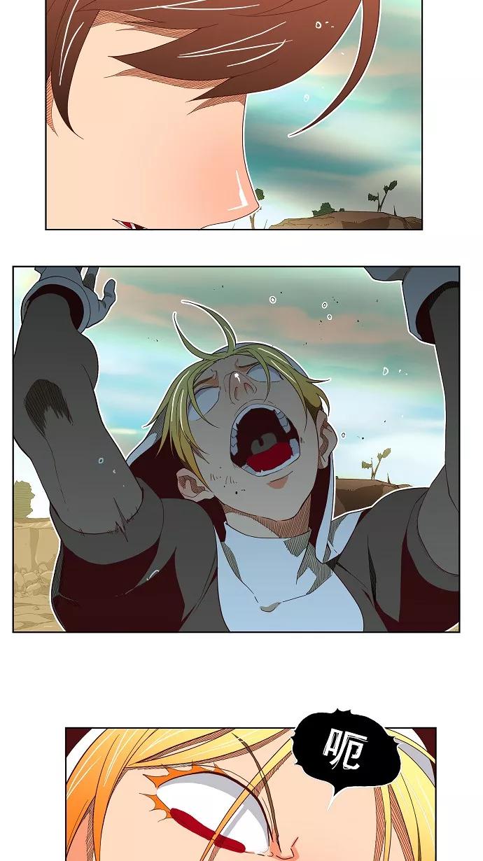 高校之神 - [第4部 世界联赛] 第189话 - 第21张图