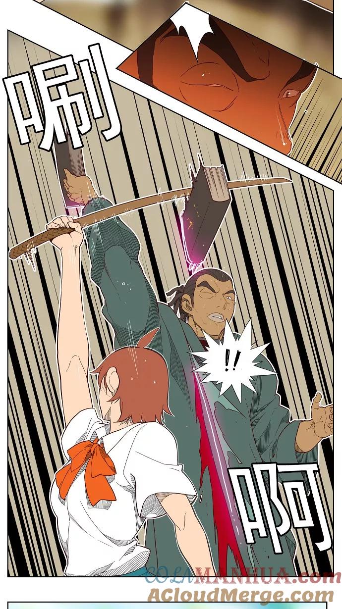 高校之神 - [第4部 世界联赛] 第189话 - 第31张图