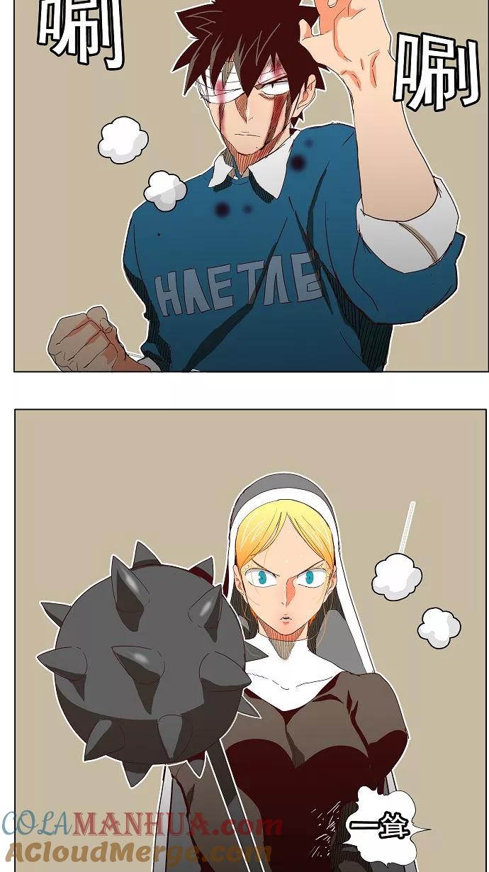 高校之神 - [第4部 世界联赛] 第189话 - 第10张图