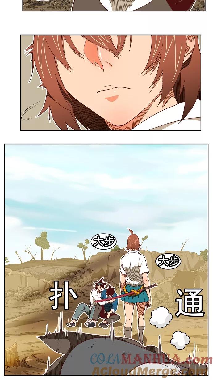 高校之神 - [第4部 世界联赛] 第189话 - 第25张图