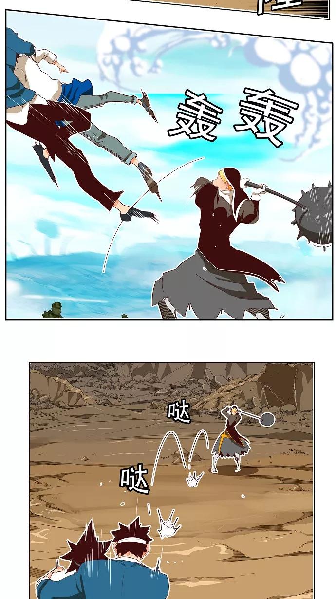 高校之神 - [第4部 世界联赛] 第189话 - 第8张图