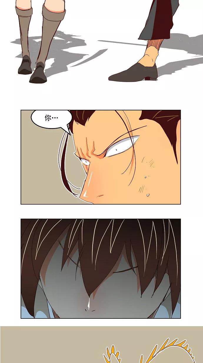 高校之神 - [第4部 世界联赛] 第190话 - 第45张图