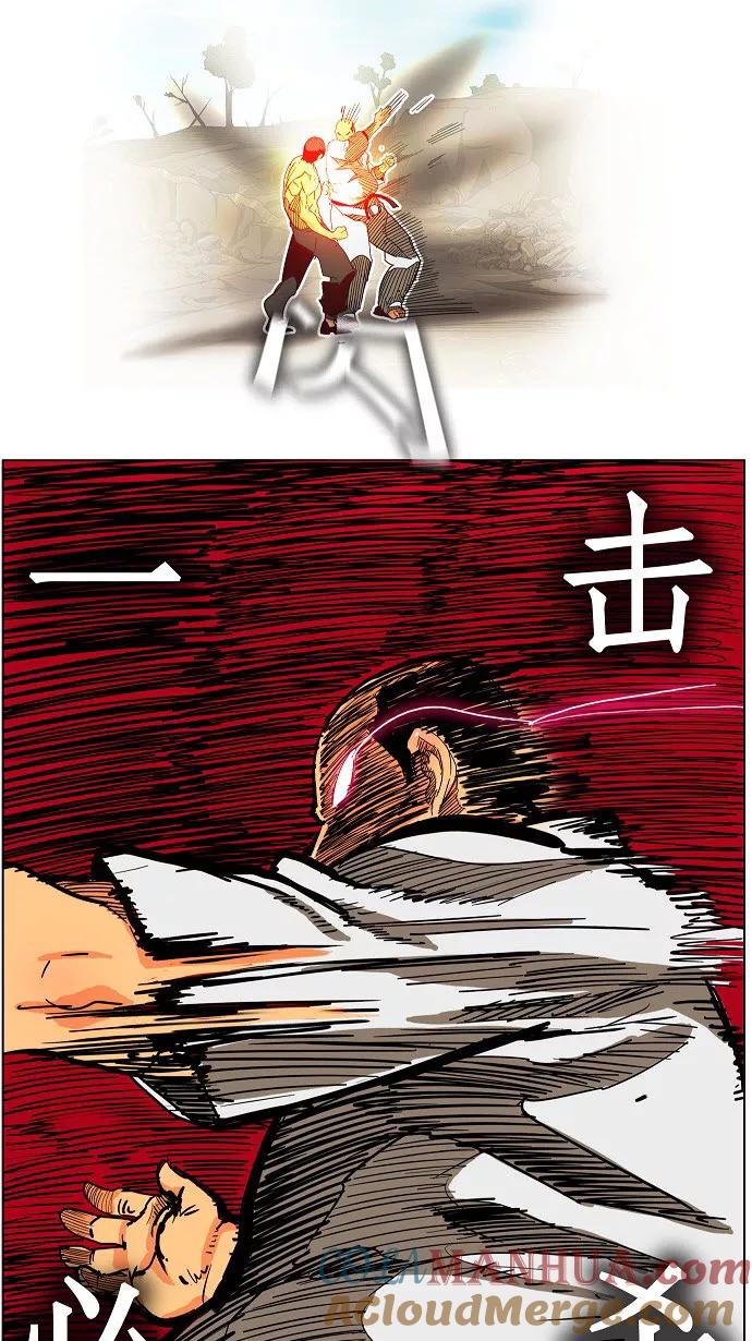 高校之神 - [第4部 世界联赛] 第190话 - 第19张图