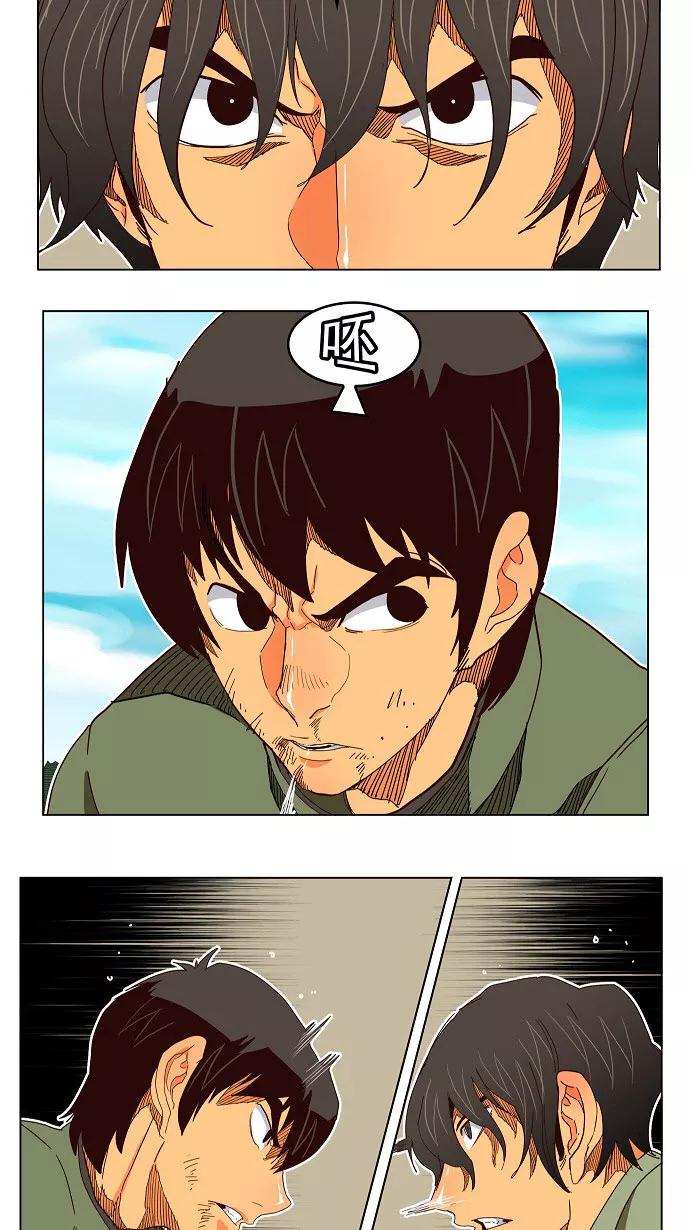 高校之神 - [第4部 世界联赛] 第190话 - 第11张图