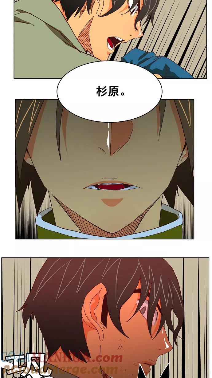 高校之神 - [第4部 世界联赛] 第190话 - 第58张图