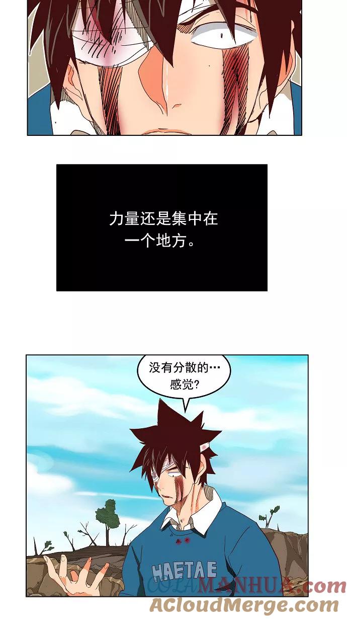 高校之神 - [第4部 世界联赛] 第190话 - 第22张图