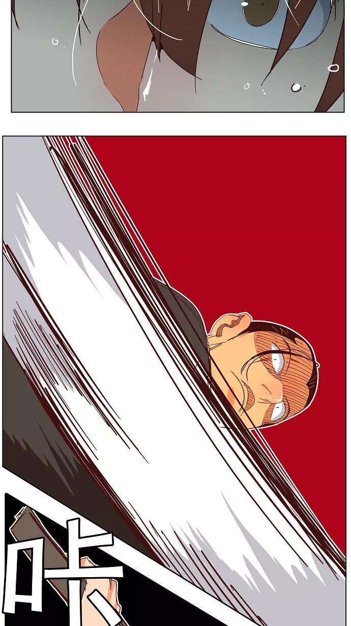 高校之神 - [第4部 世界联赛] 第190话 - 第42张图