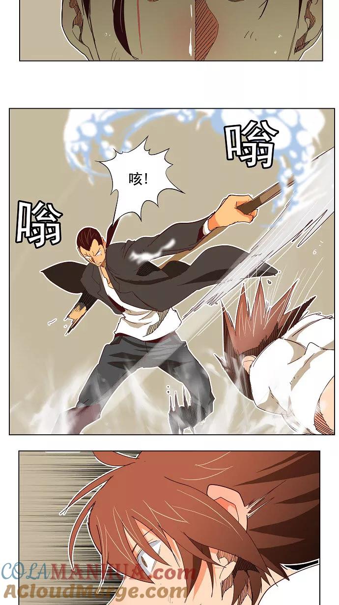 高校之神 - [第4部 世界联赛] 第190话 - 第37张图