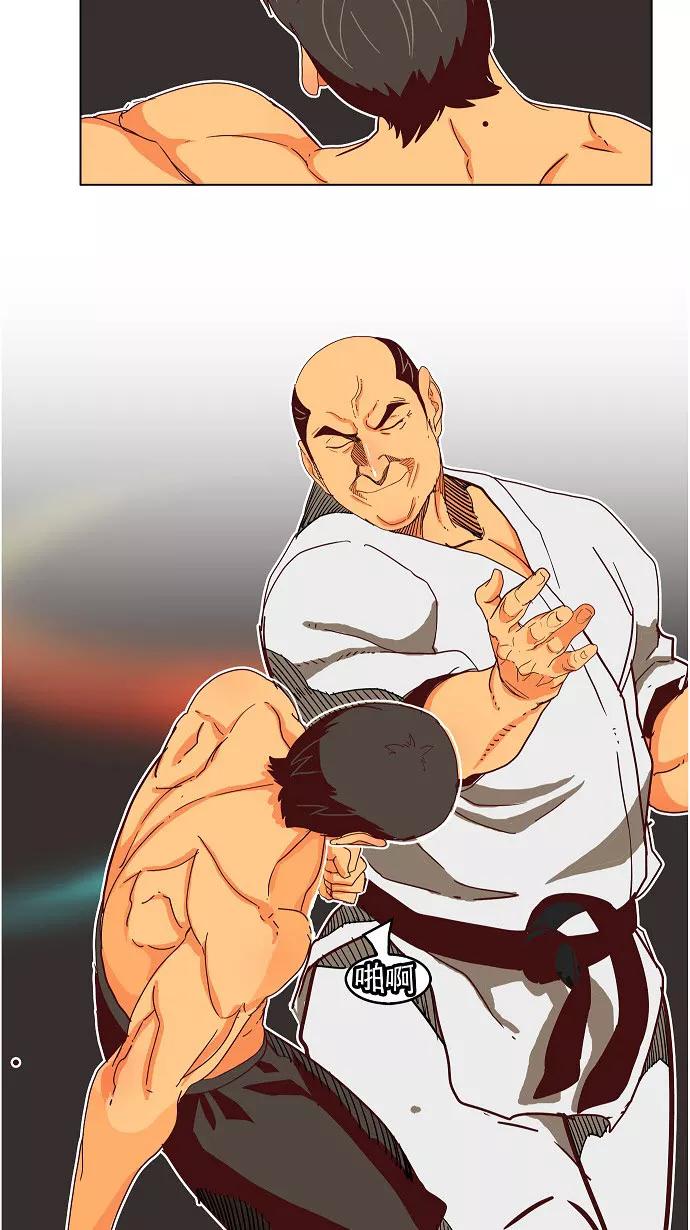 高校之神 - [第4部 世界联赛] 第190话 - 第17张图