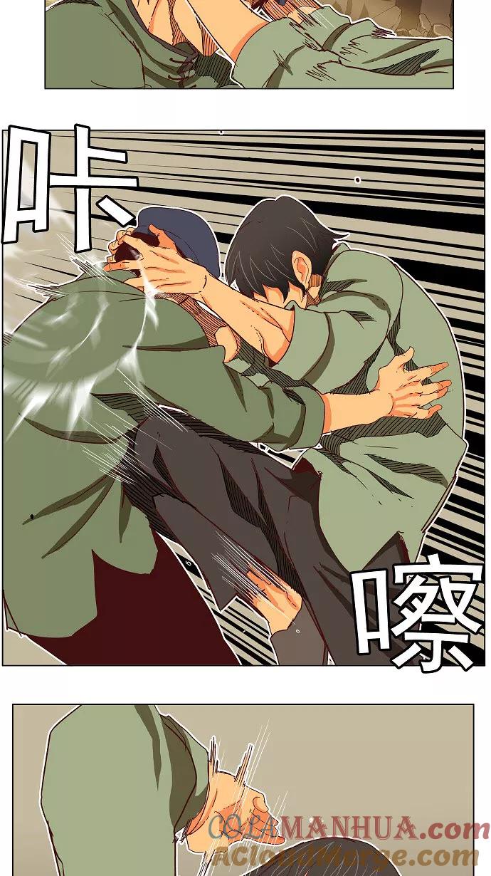 高校之神 - [第4部 世界联赛] 第190话 - 第4张图