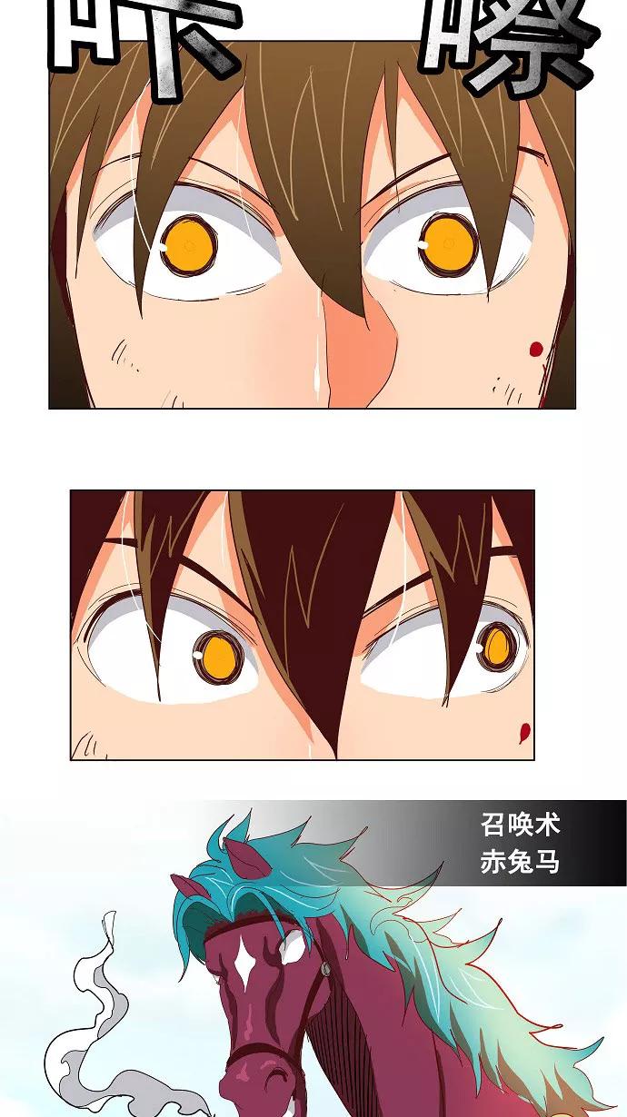 高校之神 - [第4部 世界联赛] 第190话 - 第53张图