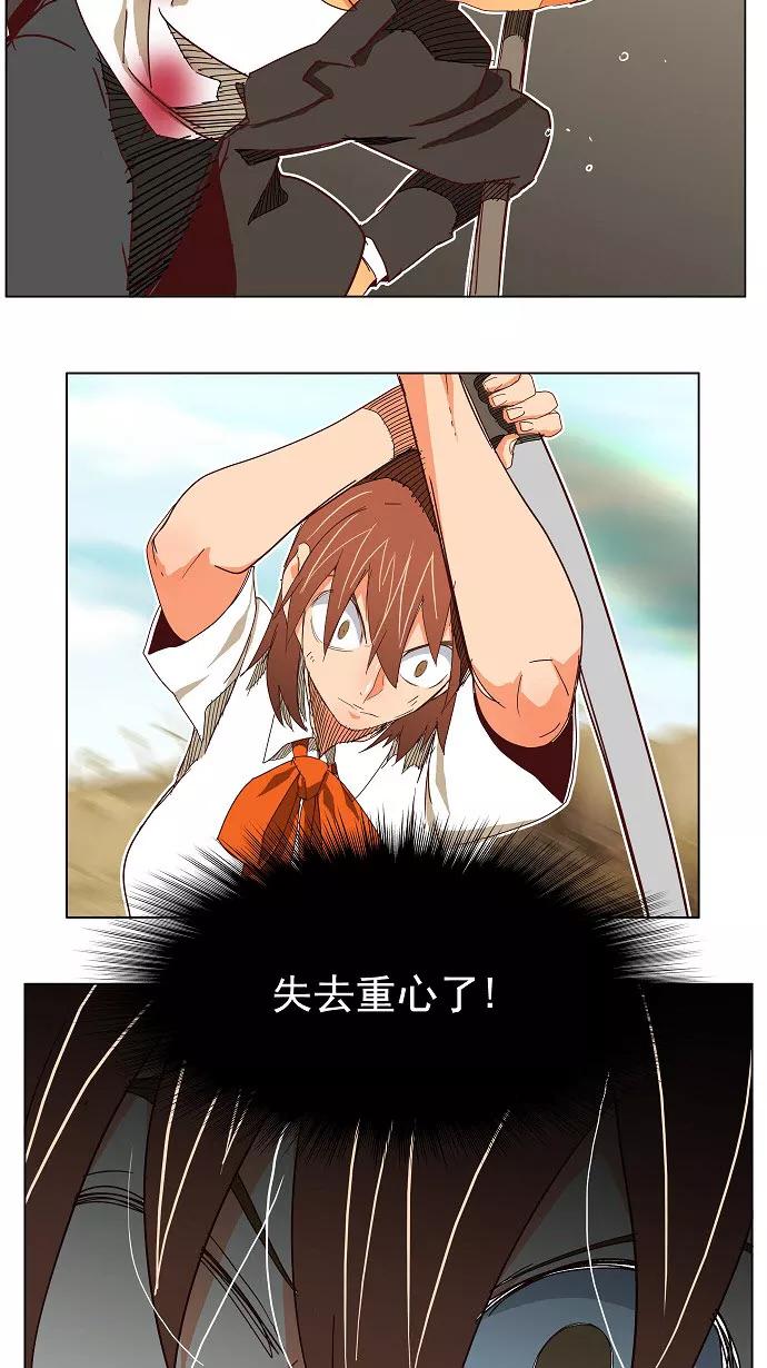 高校之神 - [第4部 世界联赛] 第190话 - 第41张图