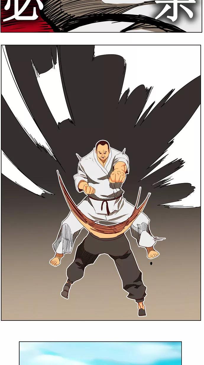 高校之神 - [第4部 世界联赛] 第190话 - 第20张图