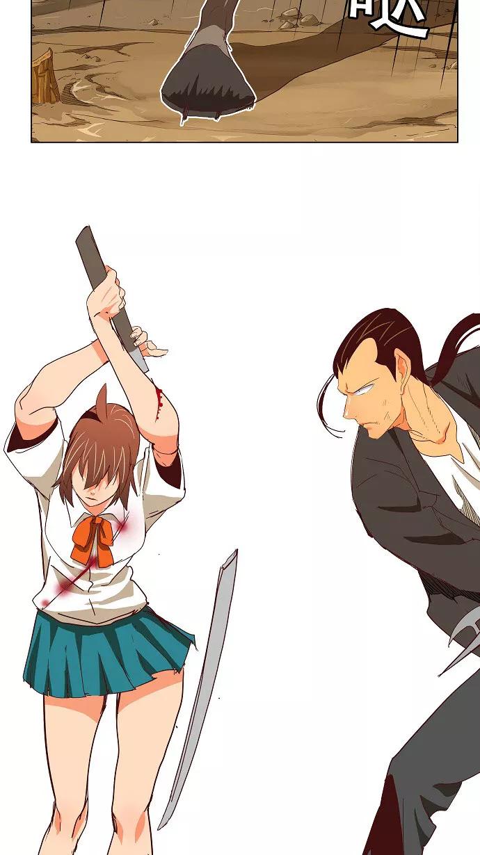 高校之神 - [第4部 世界联赛] 第190话 - 第44张图