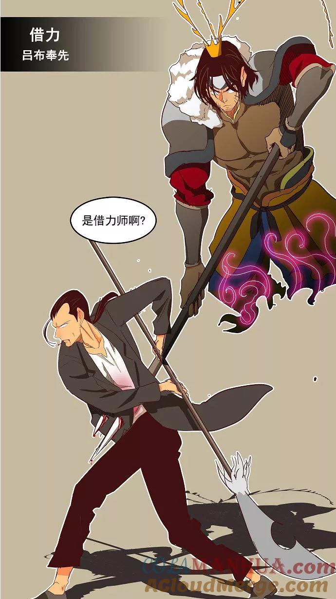 高校之神 - [第4部 世界联赛] 第190话 - 第46张图