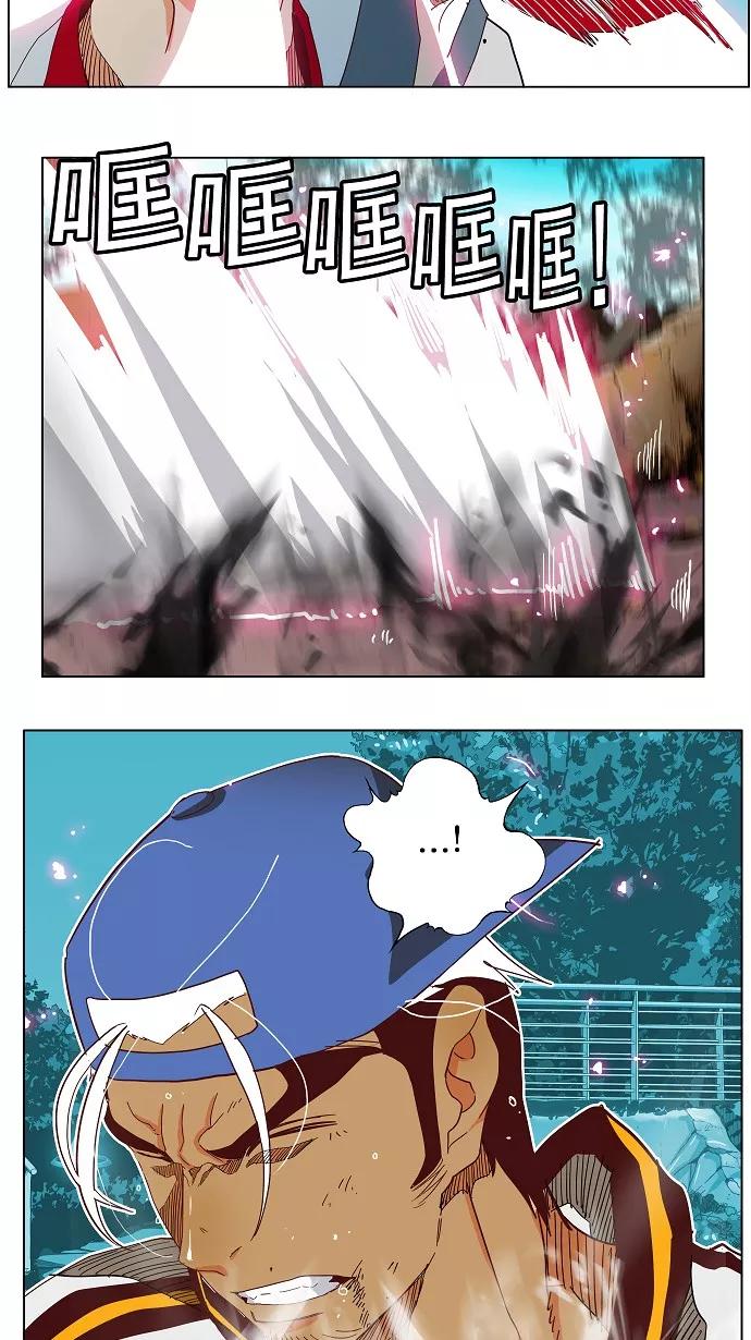 高校之神 - [第4部 世界联赛] 第191话 - 第23张图