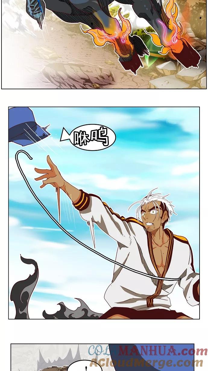 高校之神 - [第4部 世界联赛] 第191话 - 第40张图