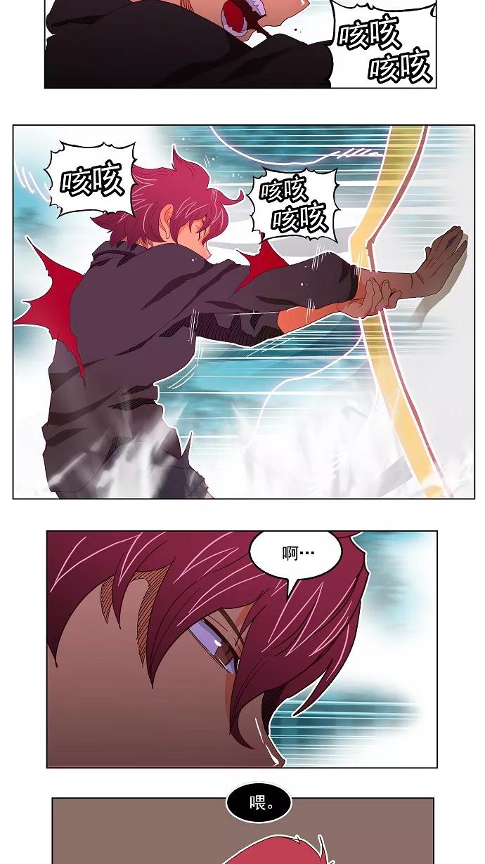 高校之神 - [第4部 世界联赛] 第191话 - 第30张图