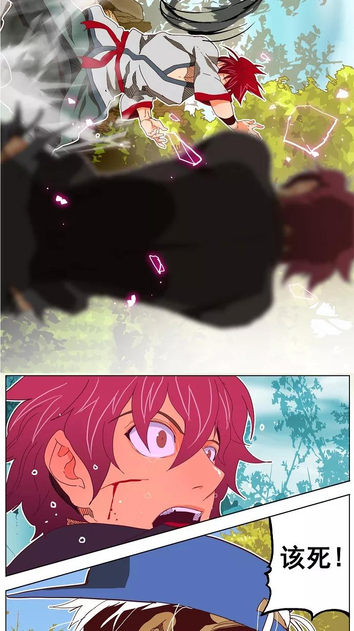 高校之神 - [第4部 世界联赛] 第191话 - 第38张图