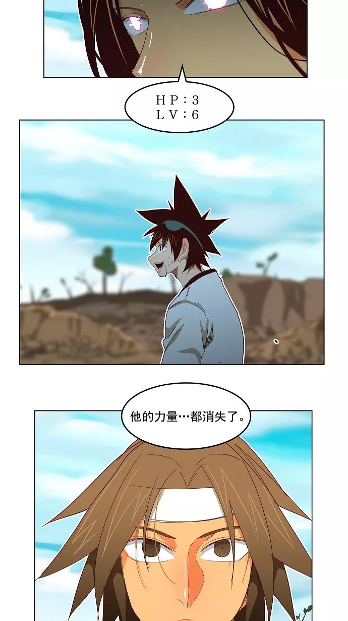 高校之神 - [第4部 世界联赛] 第191话 - 第17张图