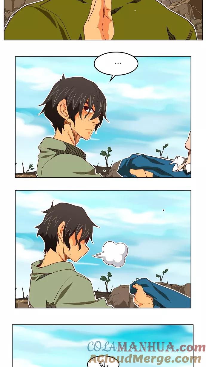 高校之神 - [第4部 世界联赛] 第191话 - 第4张图