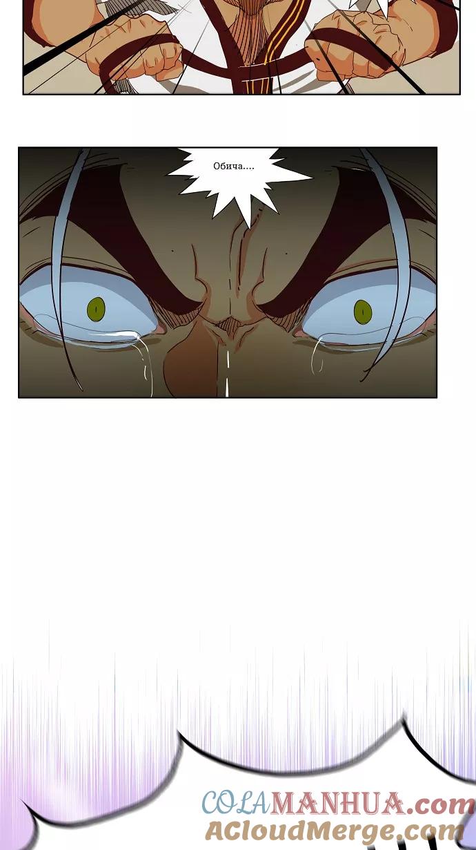 高校之神 - [第4部 世界联赛] 第191话 - 第46张图