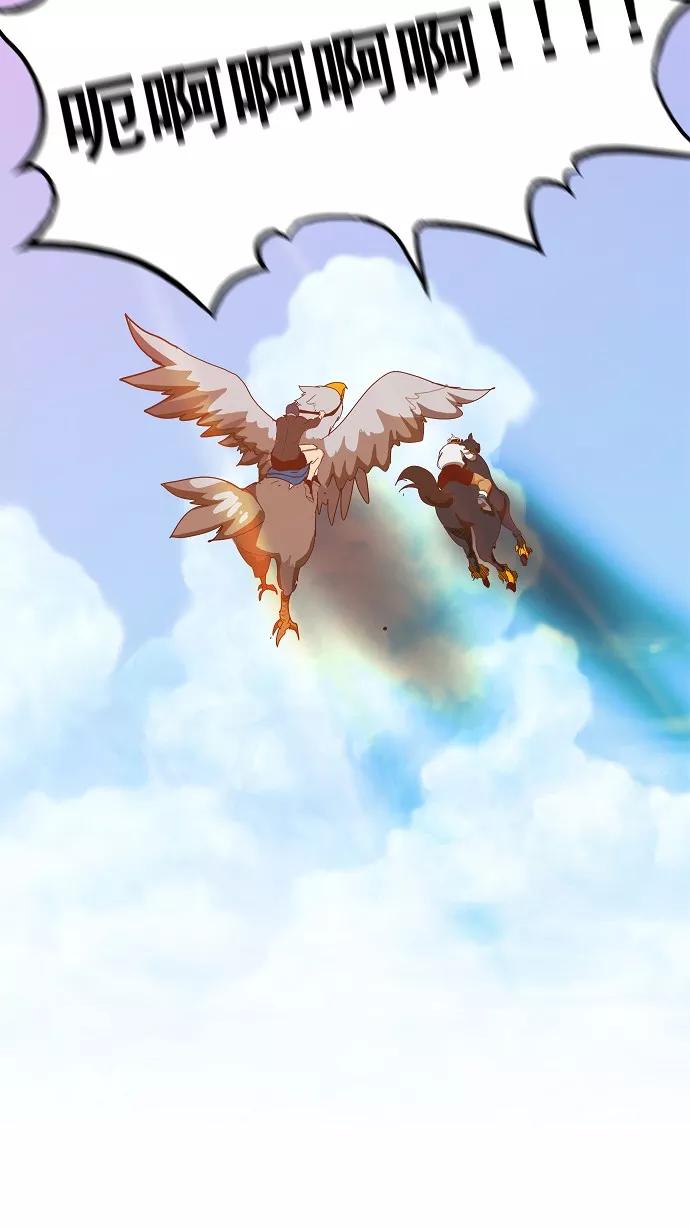 高校之神 - [第4部 世界联赛] 第191话 - 第47张图