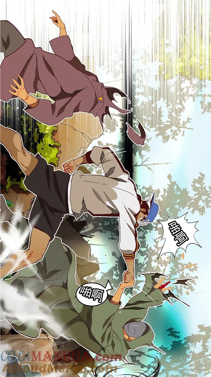 高校之神 - [第4部 世界联赛] 第191话 - 第37张图