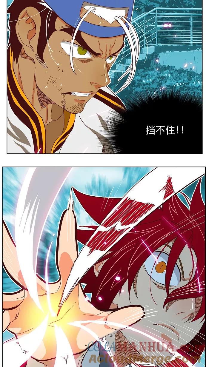 高校之神 - [第4部 世界联赛] 第191话 - 第22张图