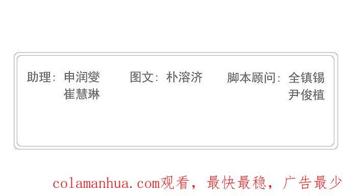 高校之神 - [第4部 世界联赛] 第191话 - 第48张图